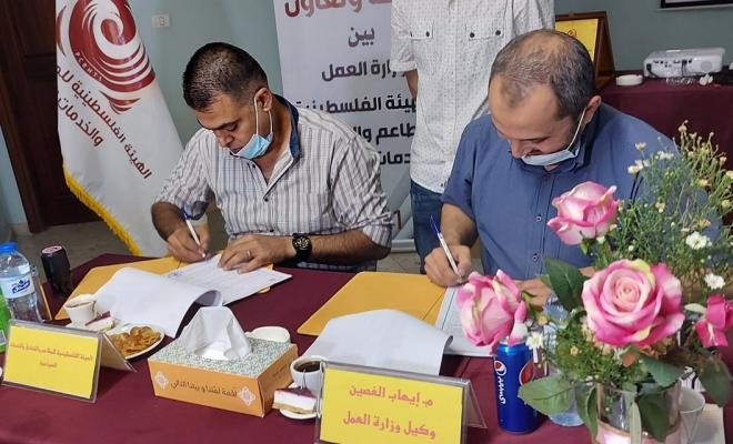 توقيع اتفاقية تعاون مشترك بين هيئة المطاعم ووزارة العمل