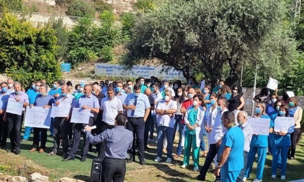 وقفة احتجاجية أمام مستشفى الناصرة الإنجليزي عقب تنصل "إسرائيل" من تنفيذ الاتفاق