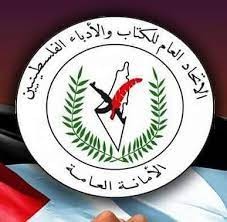 "اتحاد الكتاب والأدباء": منع حماس لبس الكوفية الفلسطينية هو اعتداء على الرمزية الوطنية