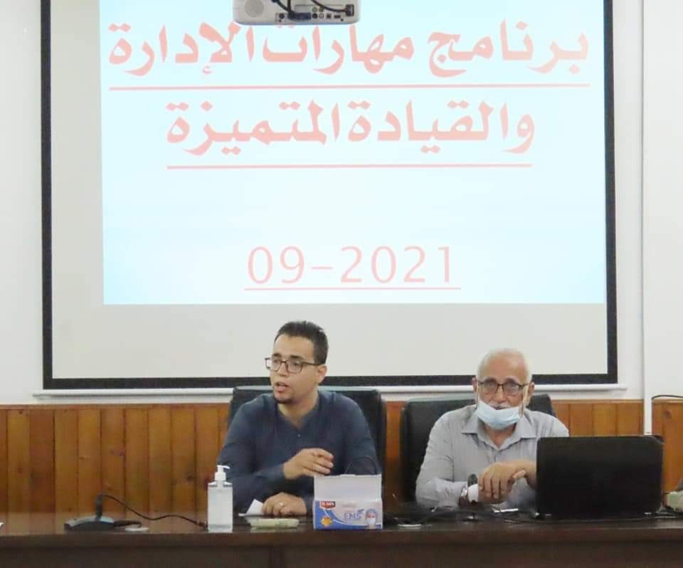مجمع الشفاء الطبي يفتتح دورة بعنوان"مهارات الإدارة والقيادة المتميزة"