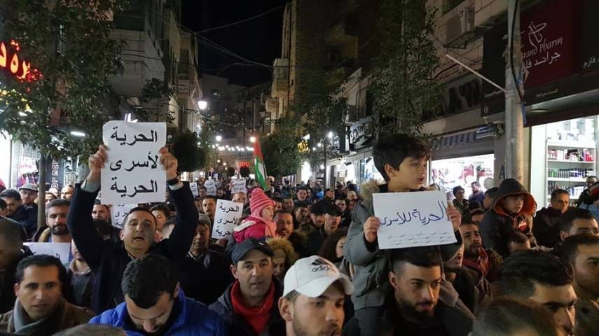 مسيرة حاشدة في رام الله دعماً لأسرى أبطال نفق الحرية