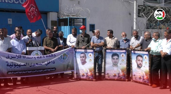 بالفيديو: وقفة تضامنية مع الأسرى أمام مقر الأمم المتحدة بغزّة