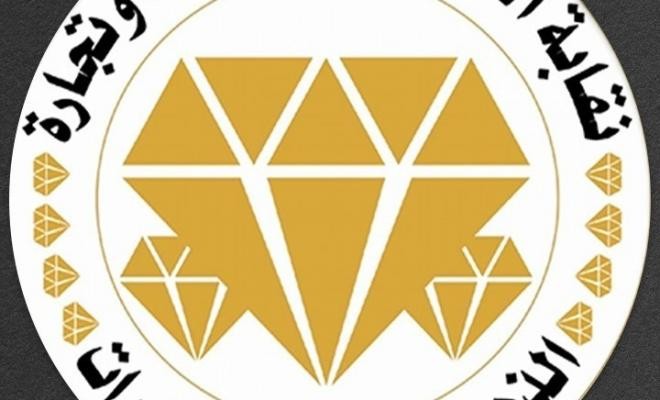 نقابة العاملين في الخدمات التعليمية تعقد مؤتمرها التأسيسي