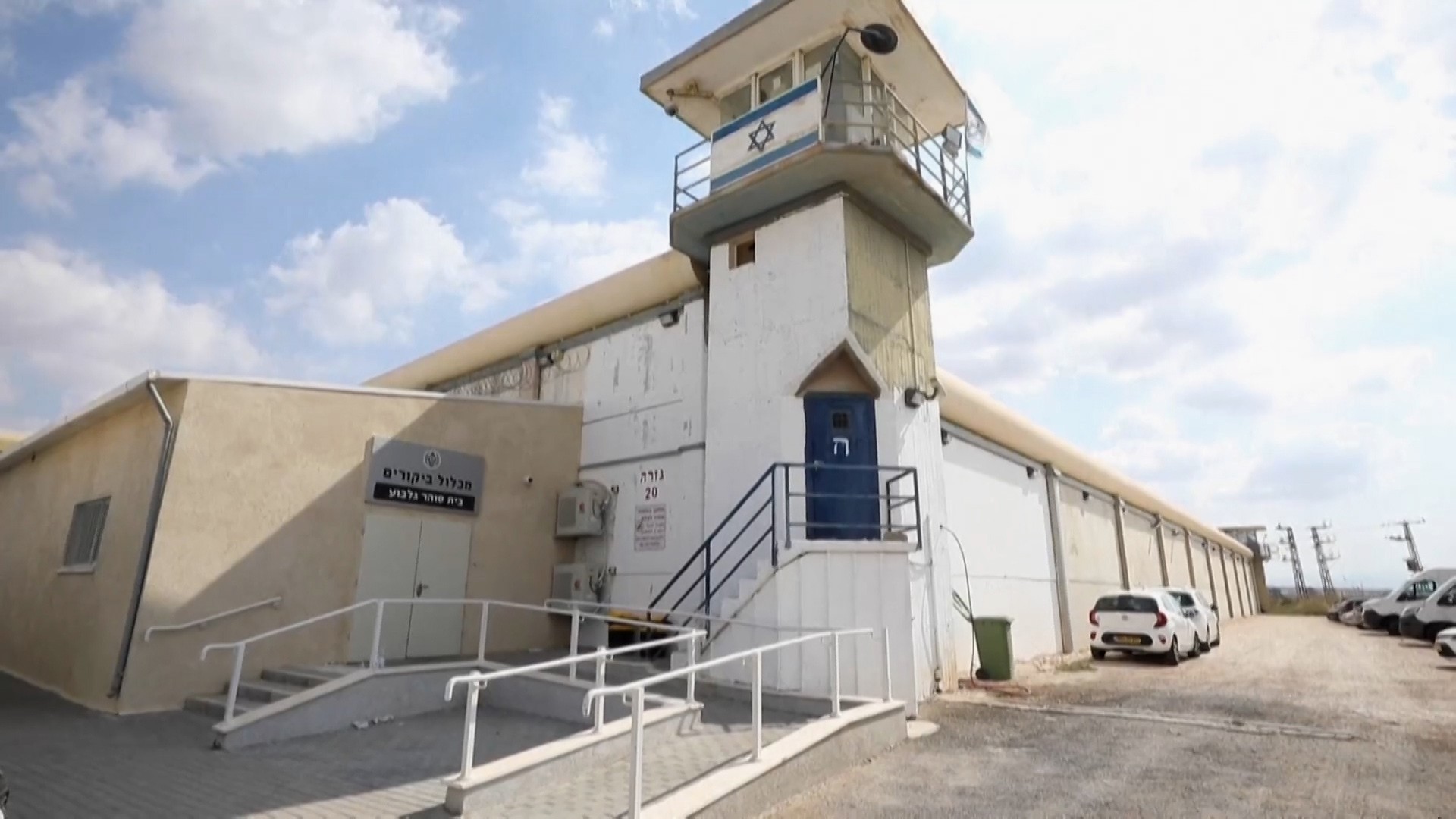 نادي الأسير: عمليات تخريب وتدمير في مقتنيات وكانتينا الأسرى الذين تم نقلهم من سجن "ريمون" إلى "جلبوع"