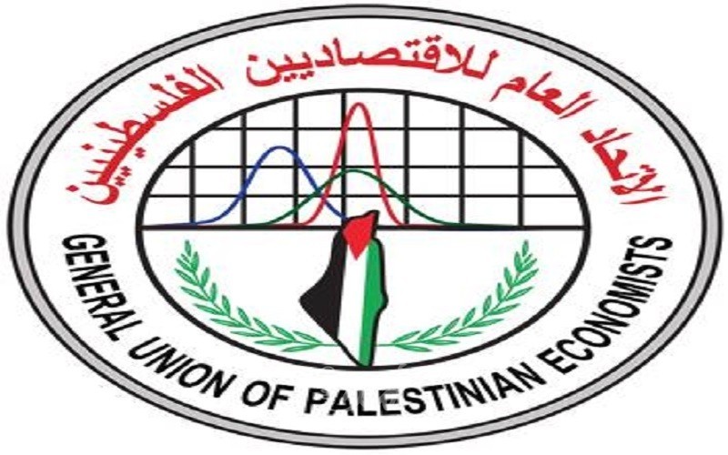رام الله: انتخاب أعضاء أمانة عامة للاتحاد العام للاقتصاديين الفلسطينيين