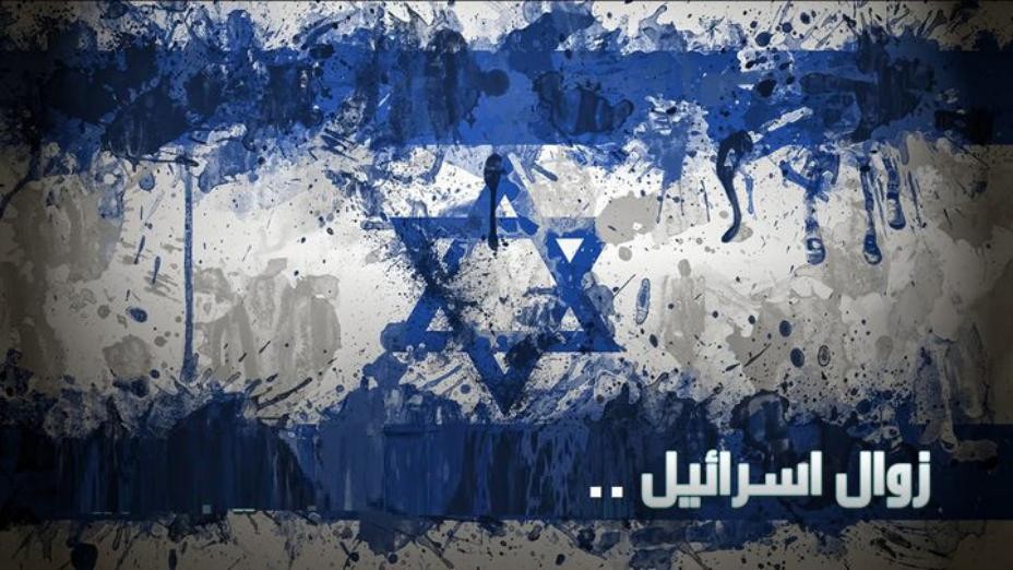 جنرال أمريكي يكشف عن الموعد المتوقع لزوال "إسرائيل"