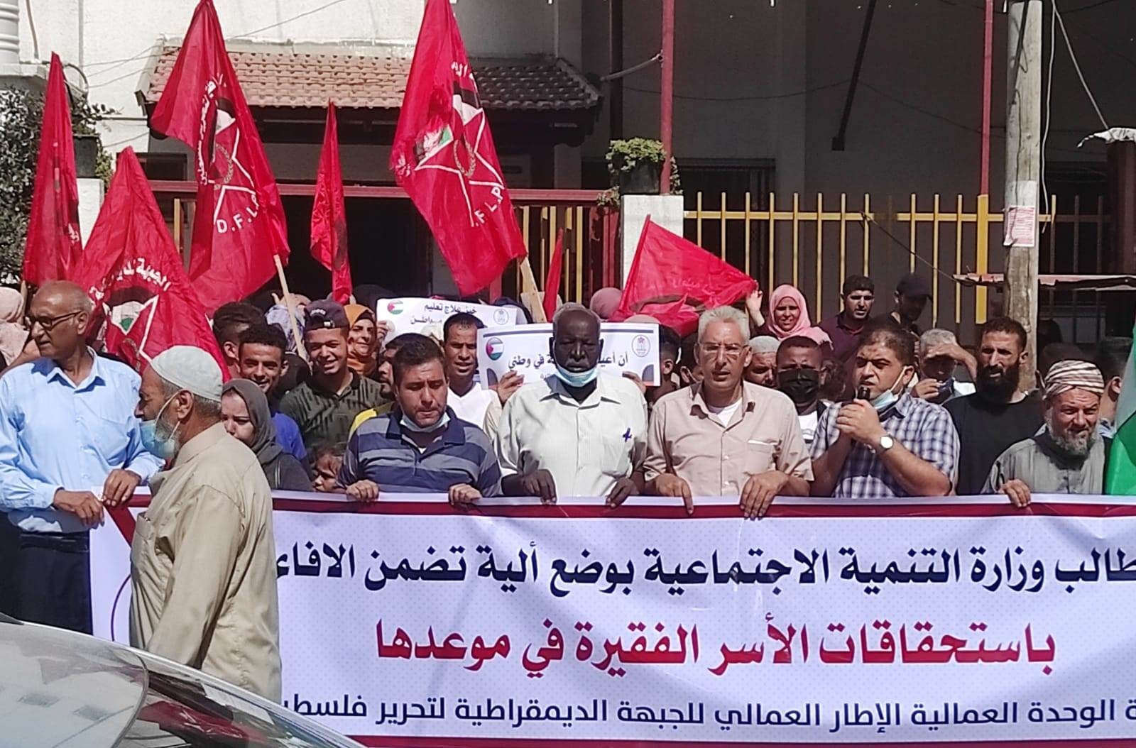 اعتصام جماهيري في خانيونس احتجاجًا على تأخر صرف مخصصات الشؤون