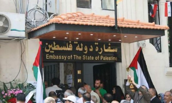 سوريا: السفارة الفلسطينية ترد على إشاعات حول مخطط الهجرة لدول غربية