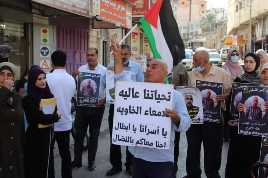 وقفة في قلقيلية نصرة للأسرى المضربين عن الطعام في سجون الاحتلال