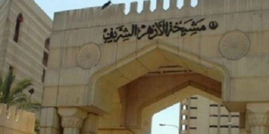 الأزهر الشريف يُدين تمزيق المستوطنين نسخ من المصحف الشريف جنوب نابلس