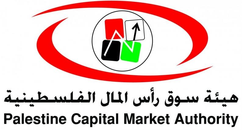 "هيئة سوق رأس المال" تُعلق على قرار تعديل الحد الأدنى لأقساط تأمين المركبات التكميلي