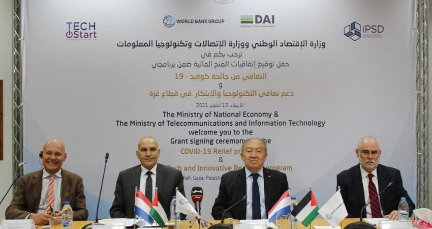 الحكومة تُقرر تقديم منح مالية لشركات متضررة في قطاع غزة