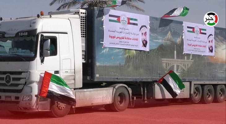 بجهود النائب محمد دحلان