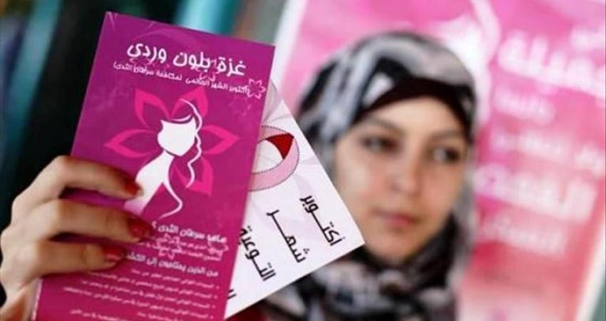 الصحة بغزة تنشر إحصائية حول سرطان الثدي لعام 2020