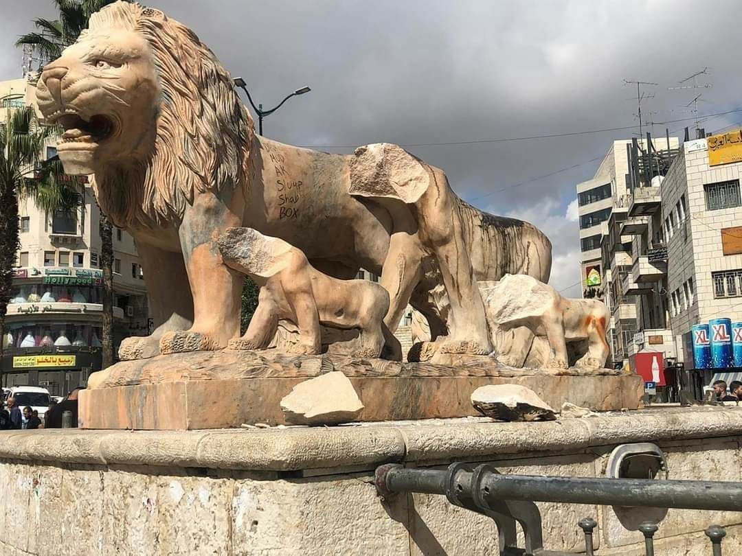 الشرطة: نحقق بدوافع تكسير الأسود على دوار المنارة في رام الله