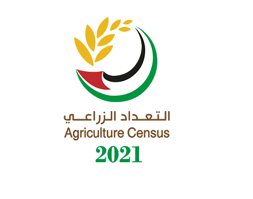الجهاز المركزي للإحصاء: انطلاق العد الفعلي للتعداد الزراعي 2021