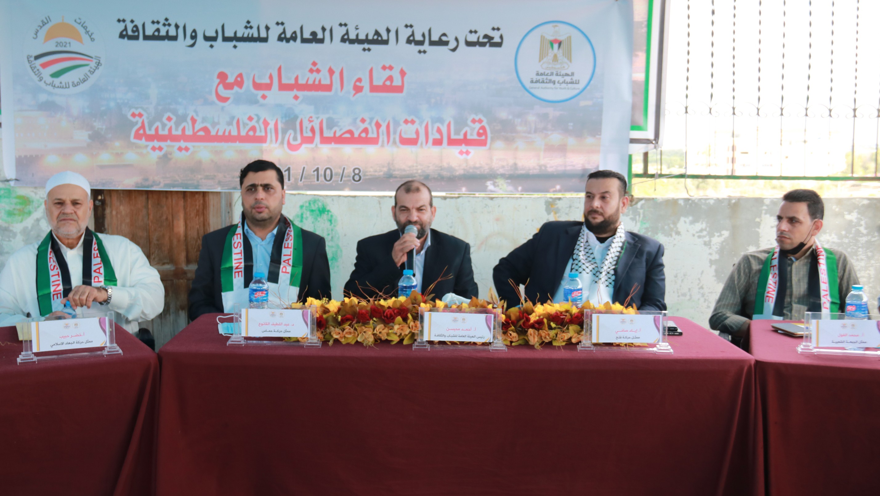 "الشباب والثقافة" تنظم مخيم تعايشي لمناقشة واقع الشباب الفلسطيني
