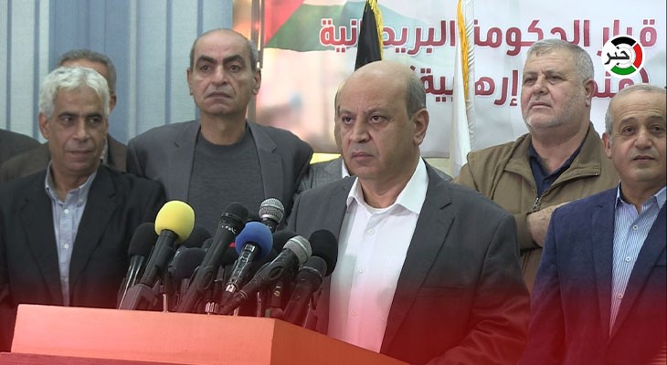 بالفيديو: الفصائل تُحذِّر من تداعيات القرار البريطاني باعتبار حركة حماس كـ"منظمة إرهابية"