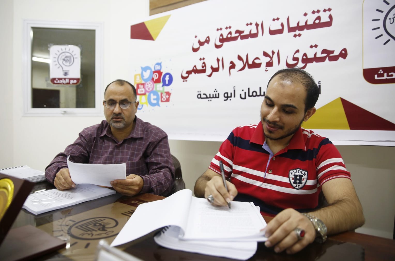 لقاء أكاديمي يؤكد أهمية توظيف تقنيات التحقق في مكافحة الأخبار الزائفة ودعم مصداقية الصحافة 