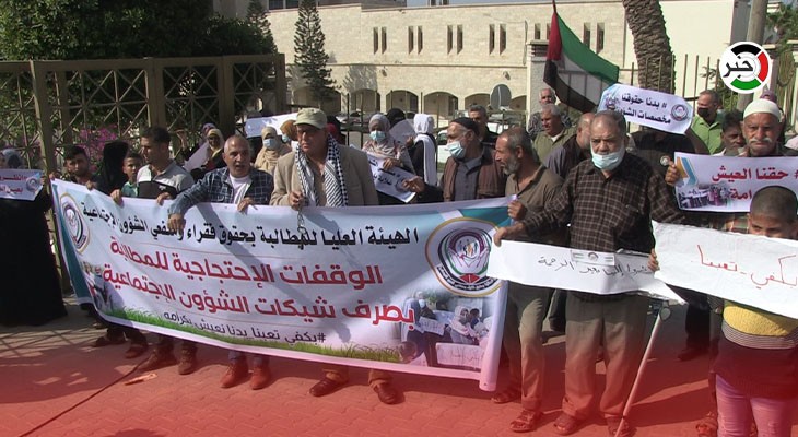 في وقفة أمام مقر إقامة الاتحاد الأوروبي