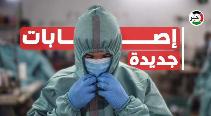 تسجيل 415 حالة وفاة بفيروس "كورونا" في اليابان