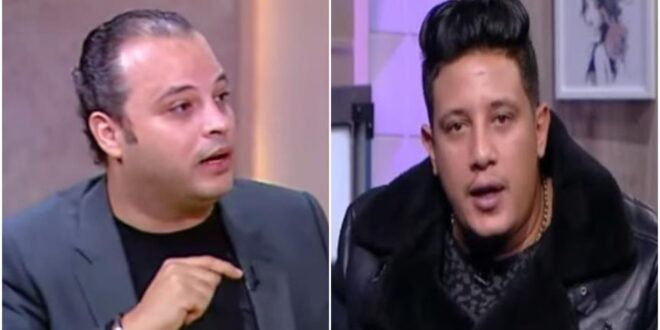 حمو بيكا ردًا على تصريحات تامر عبد المنعم: شوفلك حد ينضف قلبك من الغل والصفار