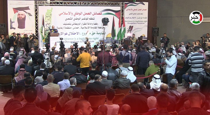 بالفيديو: مؤتمر شعبي بغزّة رفضاً لاعتبار حركة حماس منظمةً إرهابية