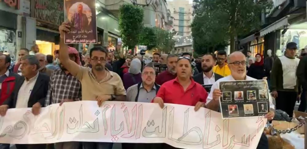 مسيرة حاشدة نصرة للأسرى المضربين عن الطعام في رام الله