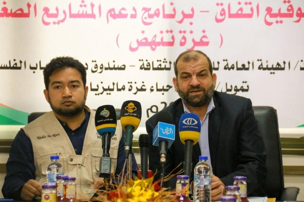 الإعلان عن بدء التسجيل بفرص تمويل مشاريع صغيرة للشباب في غزة