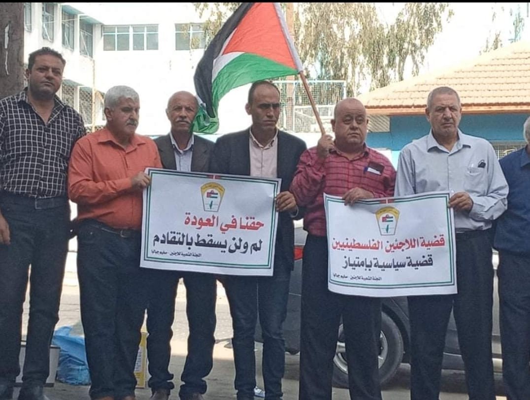 القوى الوطنية والإسلامية بغزّة تُنظم فعالية للمطالبة بتقديم تمويل غير مشروط لـ"الأونروا"