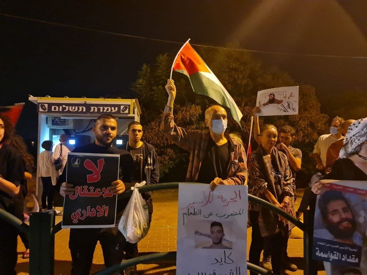 وقفة احتجاجية أمام مستشفى "كابلان" رفضًا لنقل الأسير المضرب القواسمة لعيادة "سجن الرملة"