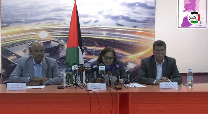 في مؤتمر مشترك برام الله