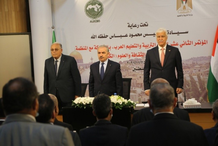فلسطين: اختتام أعمال مؤتمر وزراء التربية العرب 2021