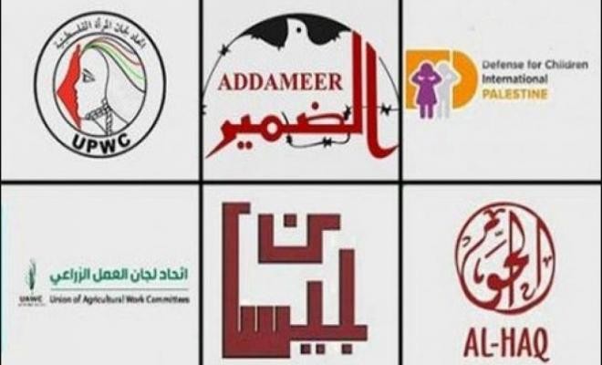 بعد قرار اعتبارها "إرهابية"