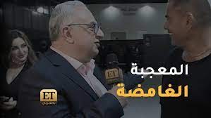 من هي معجبة عمرو دياب الغامضة بطلة "كوميكس" حفله بدبي؟!