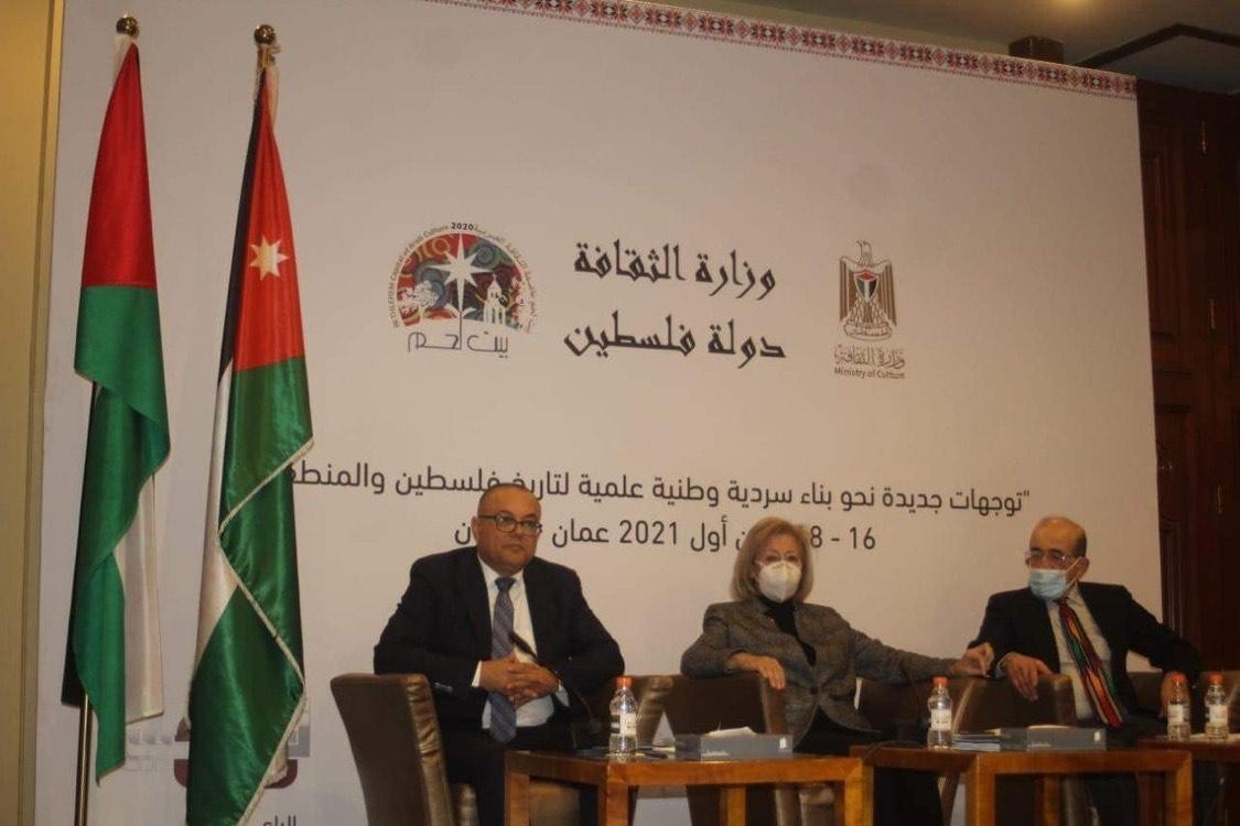 الثقافة تختتم فعاليات ملتقى "تاريخ وحضارات فلسطين والمنطقة" في الأردن