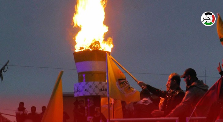 بالفيديو: تيار الإصلاح بحركة فتح يُوقد شعلة انطلاق الثورة الـ57 في غزّة
