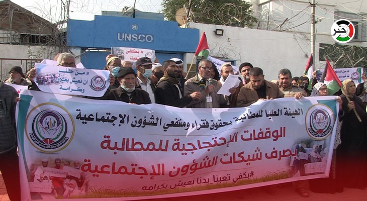 احتجاجاً على عدم صرف مخصصاتهم المالية