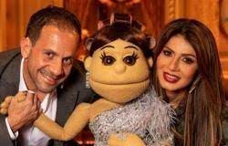 صور: نجلاء بدر وزوجها في ضيافة "أبلة فاهيتا"