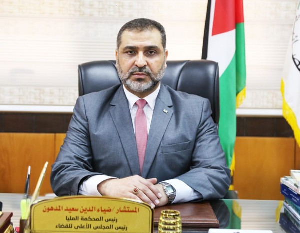 تعيين رئيس جديد للمحكمة العليا والمجلس الأعلى للقضاء بغزّة