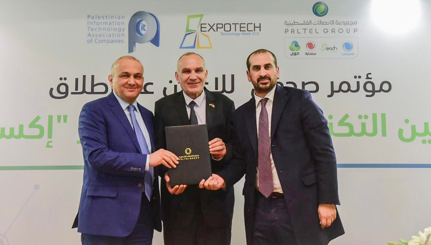  الإعلان عن موعد انطلاق النسخة الـ17 من أسبوع فلسطين التكنولوجي "إكسبوتك 2021"