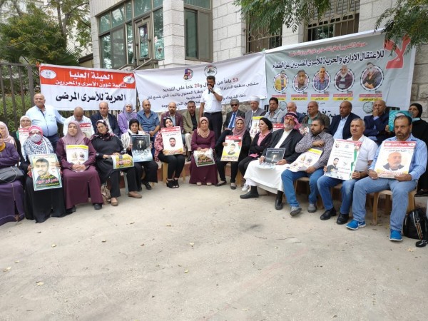 وقفة دعم وإسناد للأسرى أمام مقر الصليب الأحمر في البيرة