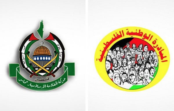حماس والمبادرة الوطنية تُصدران بياناً مشتركاً حول القضايا الفلسطينية