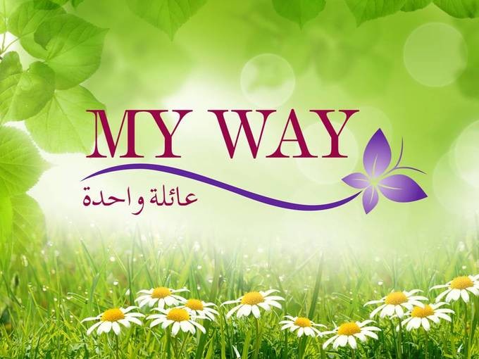 كتالوج ماي واي شهر يناير 2022 في مصر