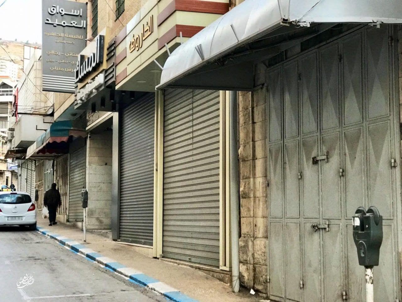ردًا على جريمة الاحتلال في نابلس