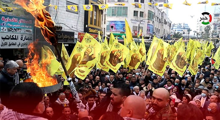 بالفيديو: حركة فتح تُوقد شعلة انطلاقة الثورة الفلسطينية الـ57 في رام الله