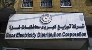 كهرباء غزّة تُعلن تسوية كافة الديون والمتأخرات عن الاشتركات المسجلة بأسماء الشهداء 