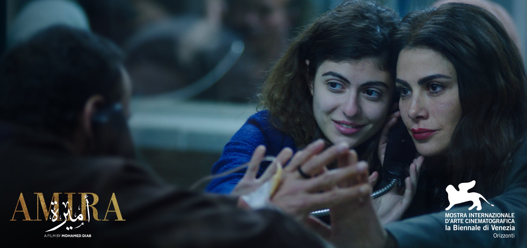 "شؤون الأسرى" تتحدث عن قضية تهريب النطف في فيلم "أميرة"
