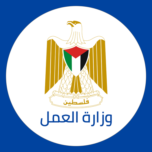 وزارة العمل بغزّة تنفي شائعات استقبال المراجعين من العمال بالداخل المُحتل
