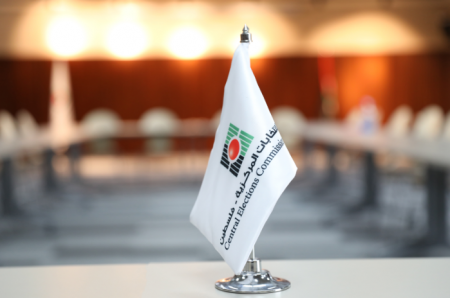 لجنة الانتخابات تُعقب على مخرجات الاجتماع الفصائلي بغزة بشأن انتخابات الهيئات المحلية